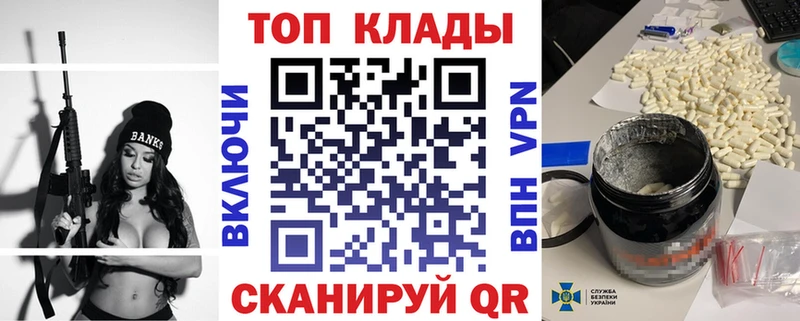 Наркошоп купить COCAIN Марихуана ТГК A PVP ГАШ МЕФ АМФЕТАМИН Светлогорск
