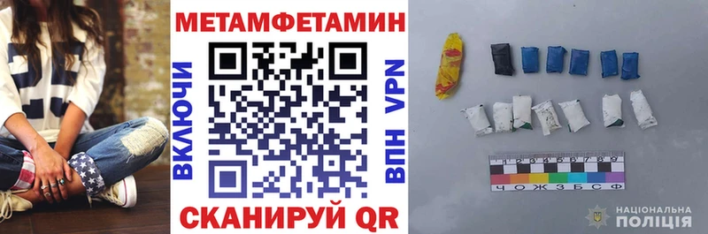 Купить  Светлогорск  АМФ 97% 