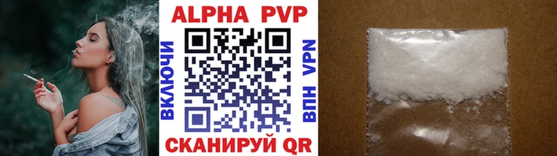Alpha PVP мука  Купить закладки  Светлогорск 