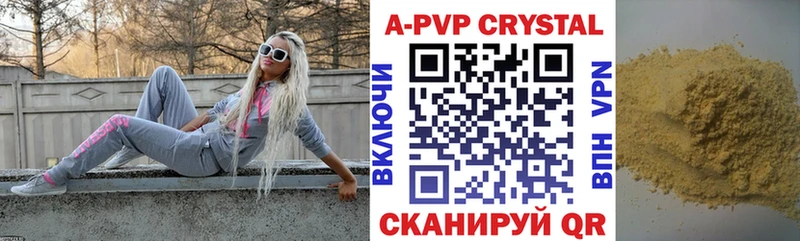 Alpha-PVP Crystall Светлогорск