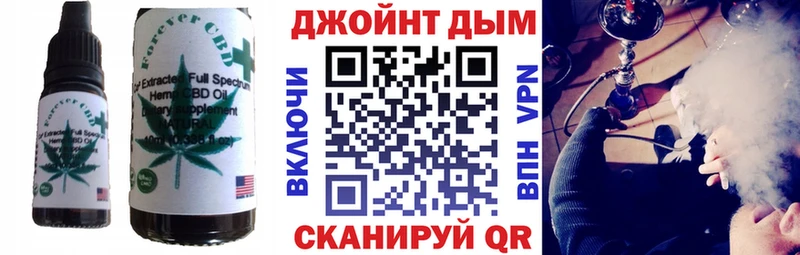 Купить закладки Светлогорск Cannafood конопля