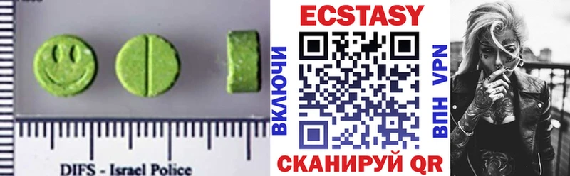 Купить где  Светлогорск  ЭКСТАЗИ 99% 