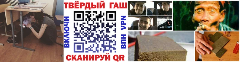 Купить где  Светлогорск  ГАШ убойный 