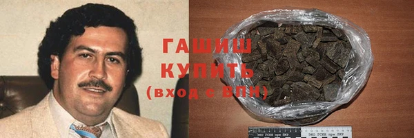 молекула духа Баксан