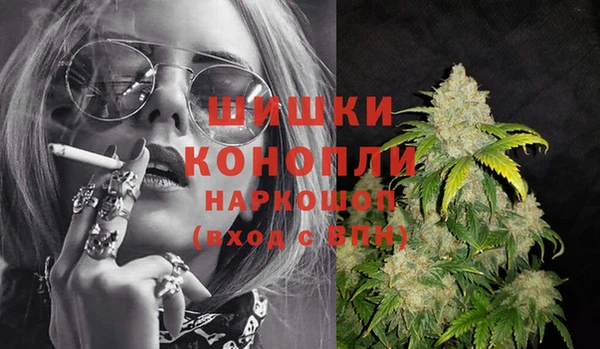 молекула духа Баксан