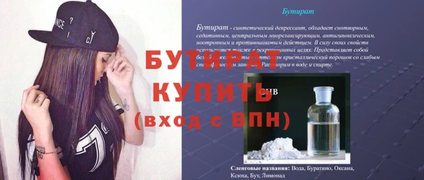 стаф Арсеньев