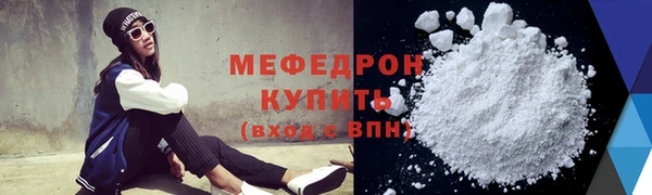 стаф Арсеньев