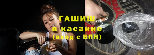 прущая мука Аркадак