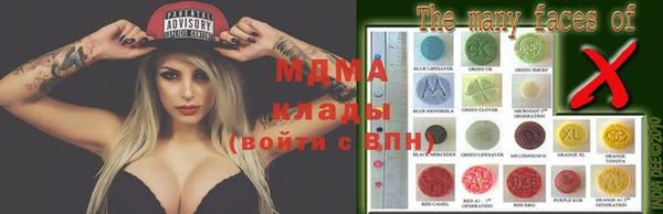 мефедрон VHQ Армянск