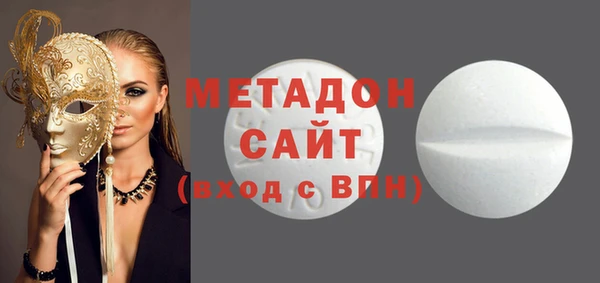 мефедрон VHQ Армянск