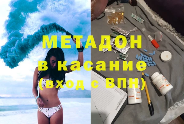 мефедрон VHQ Армянск