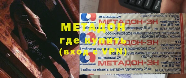 молекула духа Баксан