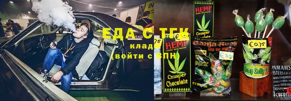 прущая мука Аркадак