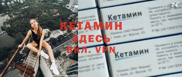 стаф Арсеньев