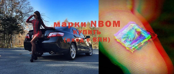 мефедрон VHQ Армянск