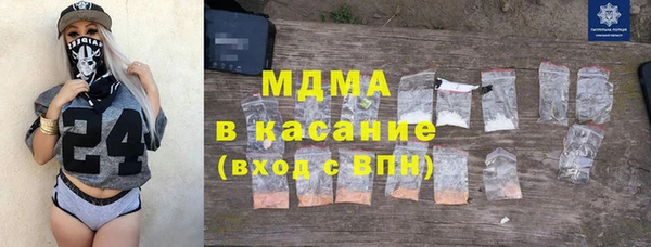 стаф Арсеньев
