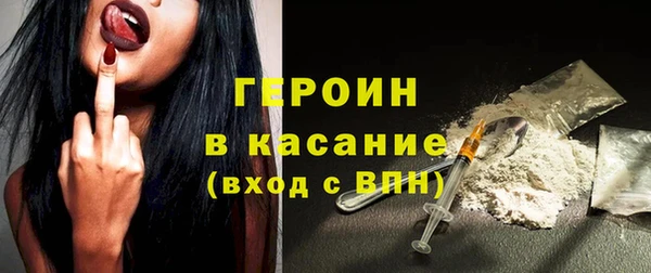 стаф Арсеньев