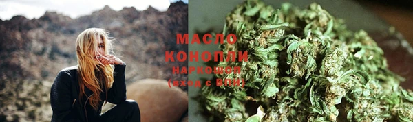 мефедрон VHQ Армянск
