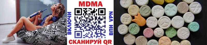 MDMA Molly Купить закладки Светлогорск