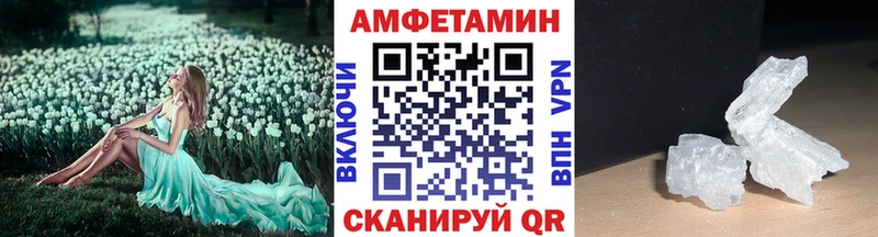 Первитин витя  Купить где  Светлогорск 