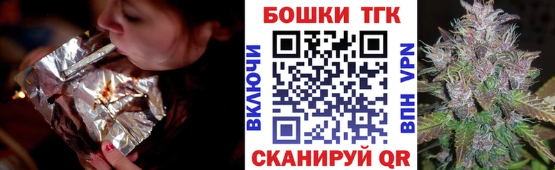 Купить закладки  Светлогорск  Бошки марихуана SATIVA & INDICA 